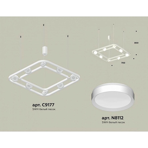 Подвес AMBRELLA LIGHT XB XB9177100
