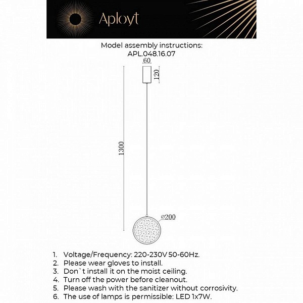 Подвес APLOYT YULALI APL.048.16.07