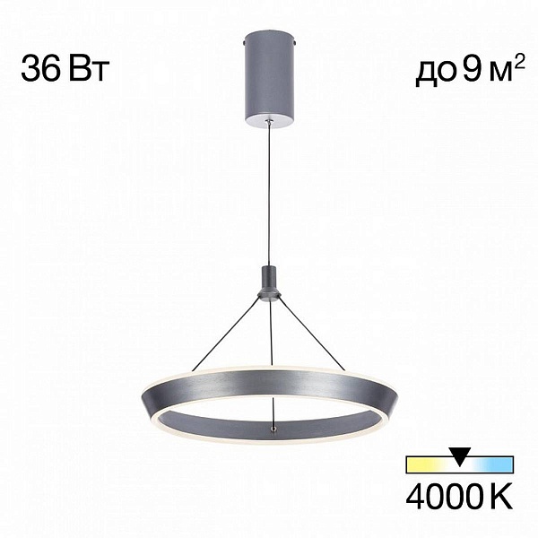 Подвес CITILUX TAVI CL717011
