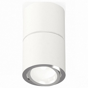Спот AMBRELLA LIGHT XS XS7401160