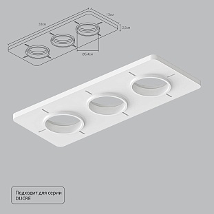 Крепеж ARTE LAMP DUCRE-ACCESSORIES A809003