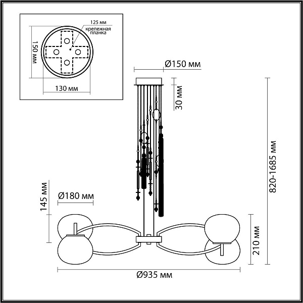 Люстра подвесная ODEON LIGHT L-VISION 5432/8