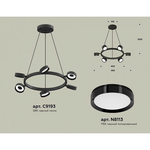 Подвес AMBRELLA LIGHT XB XB9193150