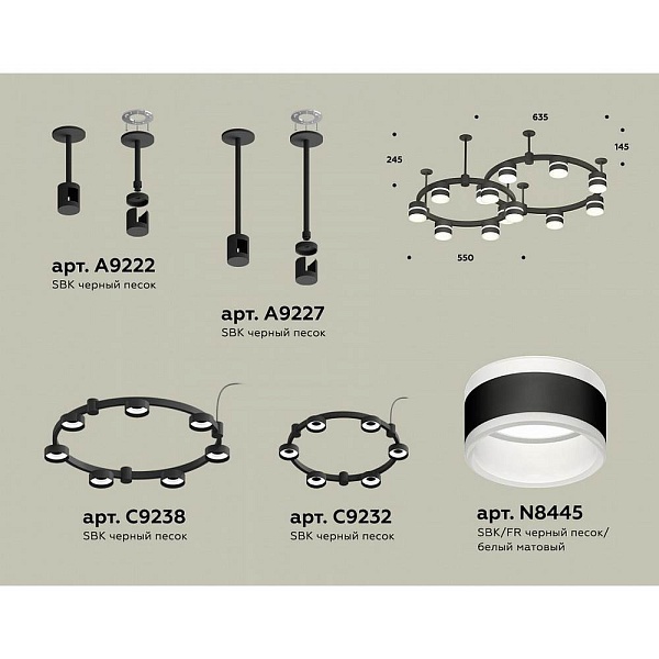 Подвес AMBRELLA LIGHT XR XR92221001
