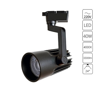 Трековый светильник ARTE LAMP WALES A1640PL-1BK
