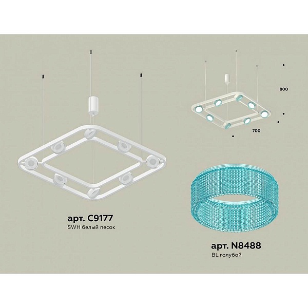 Подвес AMBRELLA LIGHT XB XB9177201