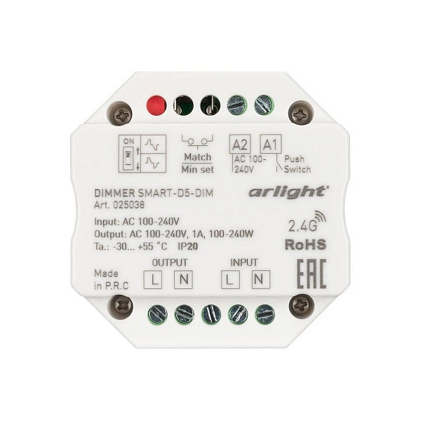 Контроллер ARLIGHT SMART 25038