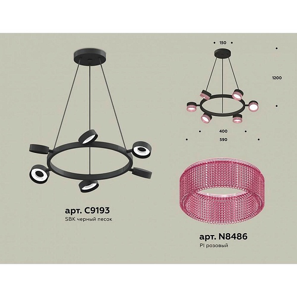 Подвес AMBRELLA LIGHT XB XB9193251