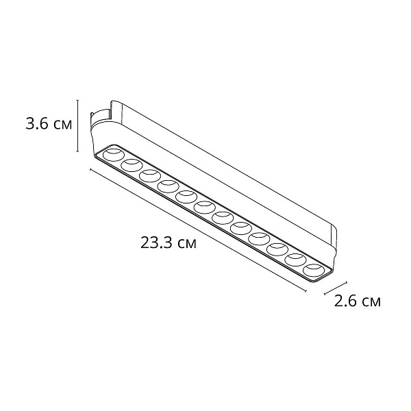 Трековый светильник ARTE LAMP RAPID A6154PL-1WH