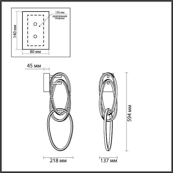 Бра ODEON LIGHT SPACE 4891/33WL