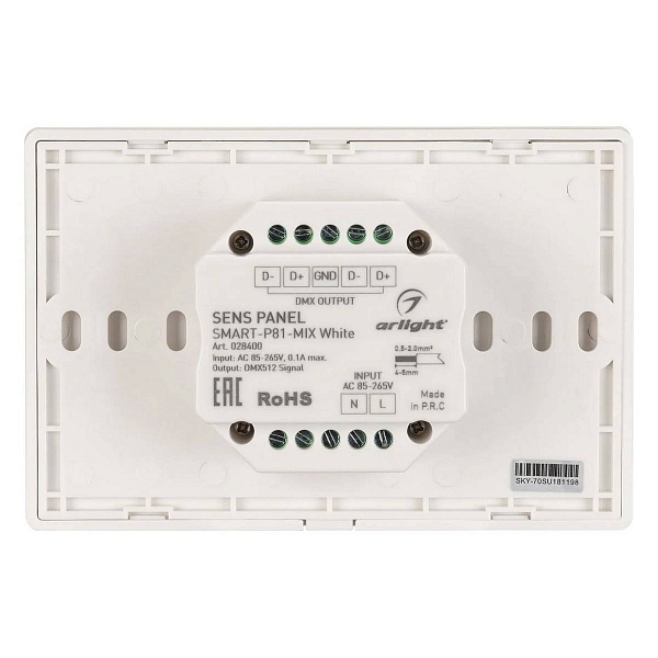 Панель управления ARLIGHT SMART 28400