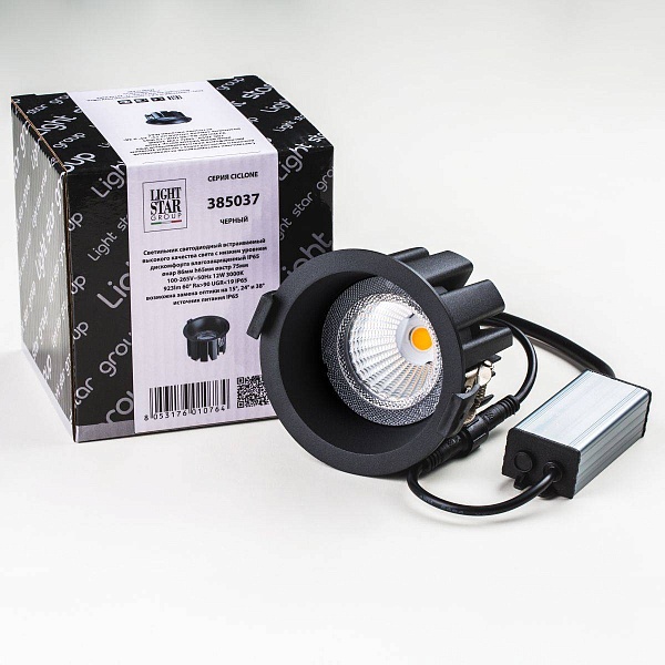 Светильник встраиваемый LIGHTSTAR CICLONE 385037