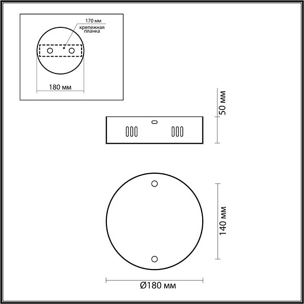 Основание для светильника ODEON LIGHT L-VISION 4930/2R