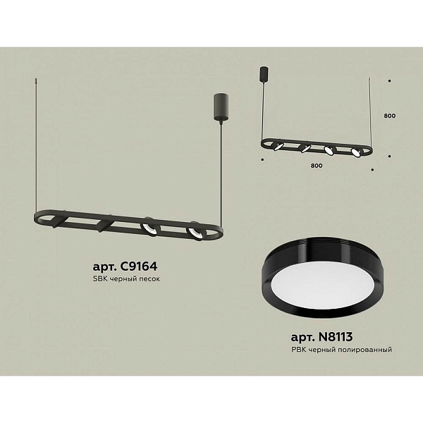 Подвес AMBRELLA LIGHT XB XB9164100