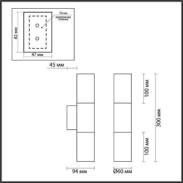 Бра ODEON LIGHT BAZEL 4281/2WA