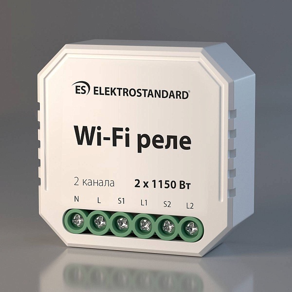Wi-Fi модуль ELEKTROSTANDARD WF 76001/00 a055189