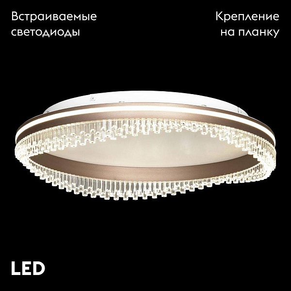 Светильник потолочный LUSSOLE HARDIN LSP-7429
