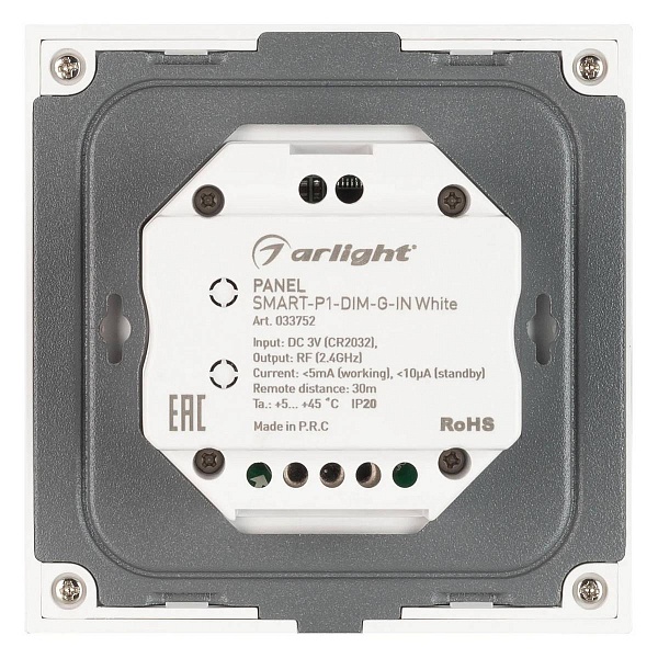 Панель управления ARLIGHT SMART 33752