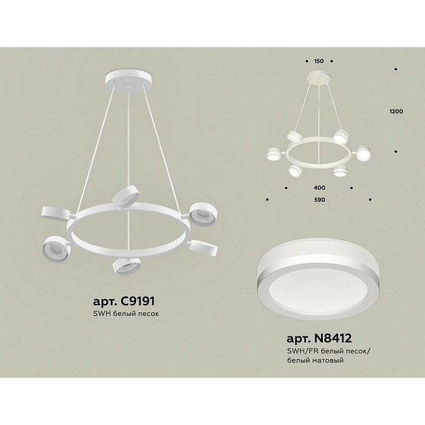 Подвес AMBRELLA LIGHT XB XB9191200