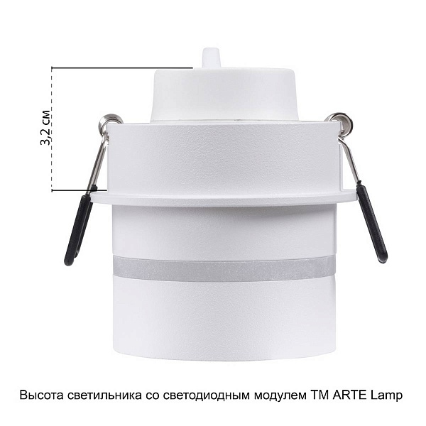Светильник встраиваемый ARTE LAMP IMAI A2164PL-1WH