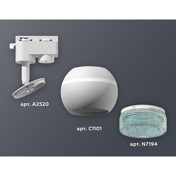 Трековый светильник AMBRELLA LIGHT XT110 XT1101063