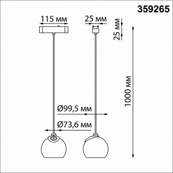 Трековый светильник NOVOTECH SMAL 359265