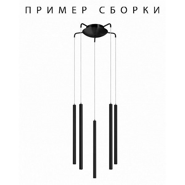 Основание для светильника LIGHTSTAR TUBO 574727
