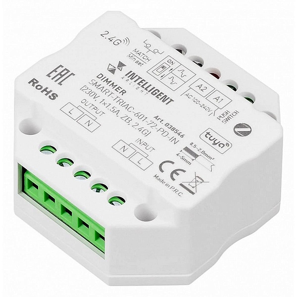 Контроллер ARLIGHT INTELLIGENT 38546