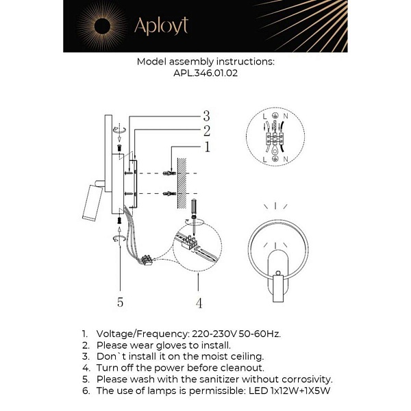 Бра APLOYT MONIK APL.346.01.02