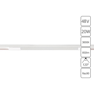 Трековый светильник ARTE LAMP OPTIMA A7284PL-1WH
