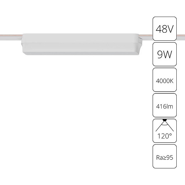 Трековый светильник ARTE LAMP RAPID A6153PL-1WH