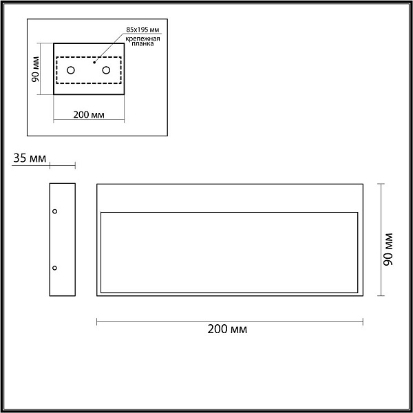 Светильник уличный встраиваемый ODEON LIGHT VITTY 6649/5WL3