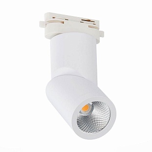 Трековый светильник ST LUCE ST650 ST650.536.10