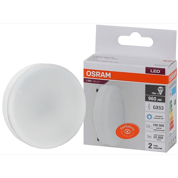 Лампа LED GX53  12W/865 220V таблетка 960Lm OSRAM