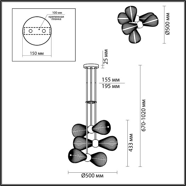 Подвес ODEON LIGHT ELICA 1 5417/6