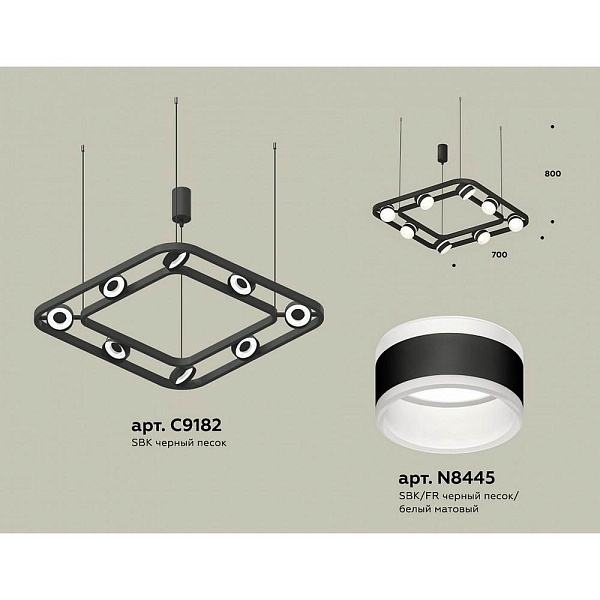 Подвес AMBRELLA LIGHT XB XB9182152