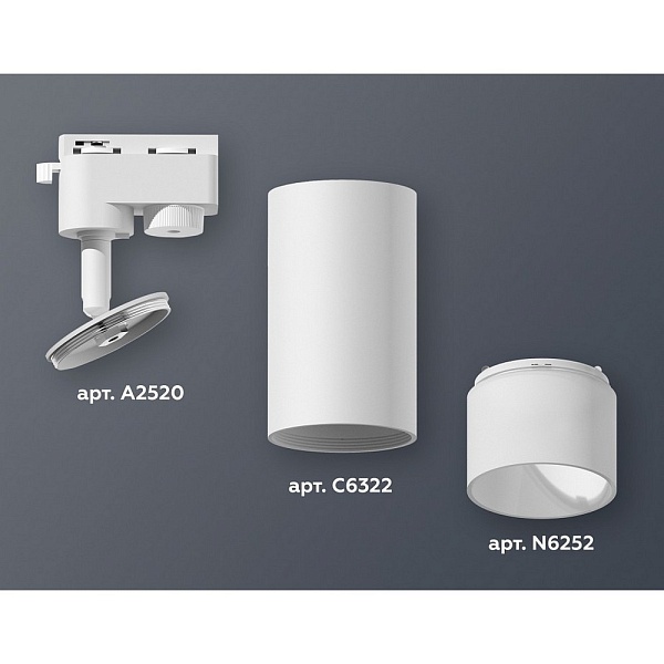 Трековый светильник AMBRELLA LIGHT XT632 XT6322170