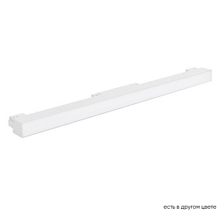 Трековый светильник CRYSTAL LUX SPACE CLT 0.33 001 12W WH M4000K