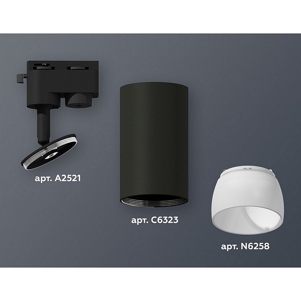 Трековый светильник AMBRELLA LIGHT XT632 XT6323190