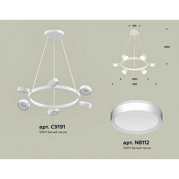 Подвес AMBRELLA LIGHT XB XB9191150