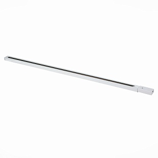 Шинопровод 1-фазный ST LUCE BASE ST001.529.00