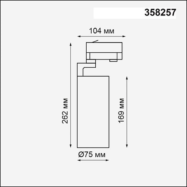 Трековый светильник NOVOTECH HELIX 358257