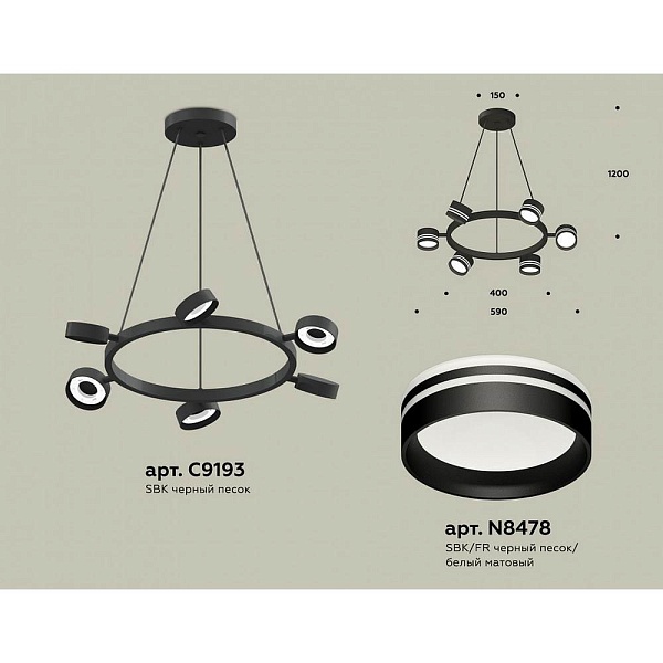Подвес AMBRELLA LIGHT XB XB9193202