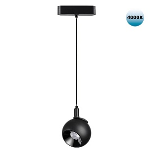 Трековый светильник NOVOTECH SMAL 359098