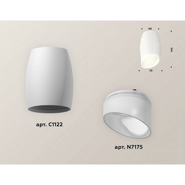 Спот AMBRELLA LIGHT XS XS1122023