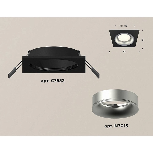 Светильник встраиваемый AMBRELLA LIGHT XC XC7632004
