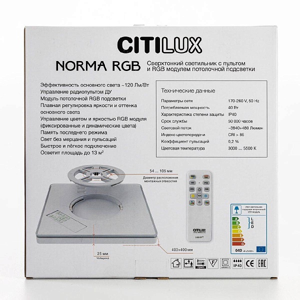 Светильник потолочный CITILUX NORMA CL749K301