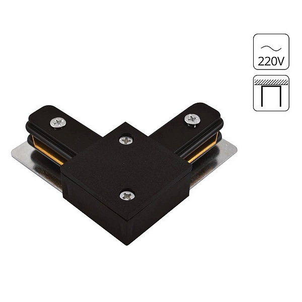 L-коннектор ARTE LAMP TRACK ACCESSORIES A120006