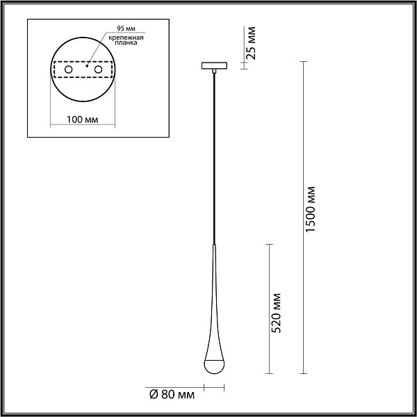 Подвес ODEON LIGHT GOTA 4278/1