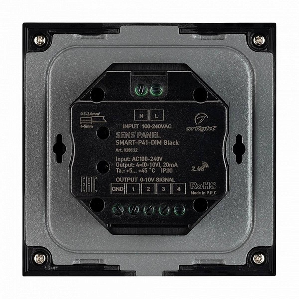Панель управления ARLIGHT SMART 28112